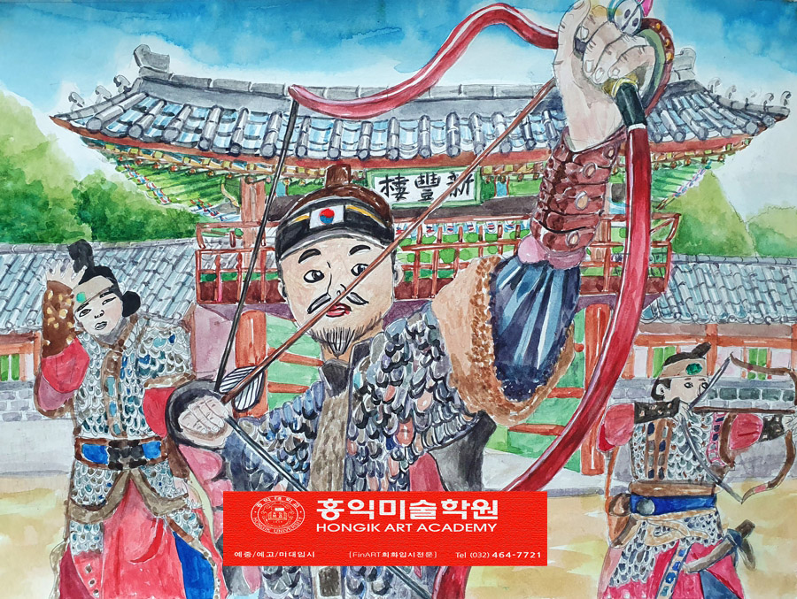 홍익미술학원