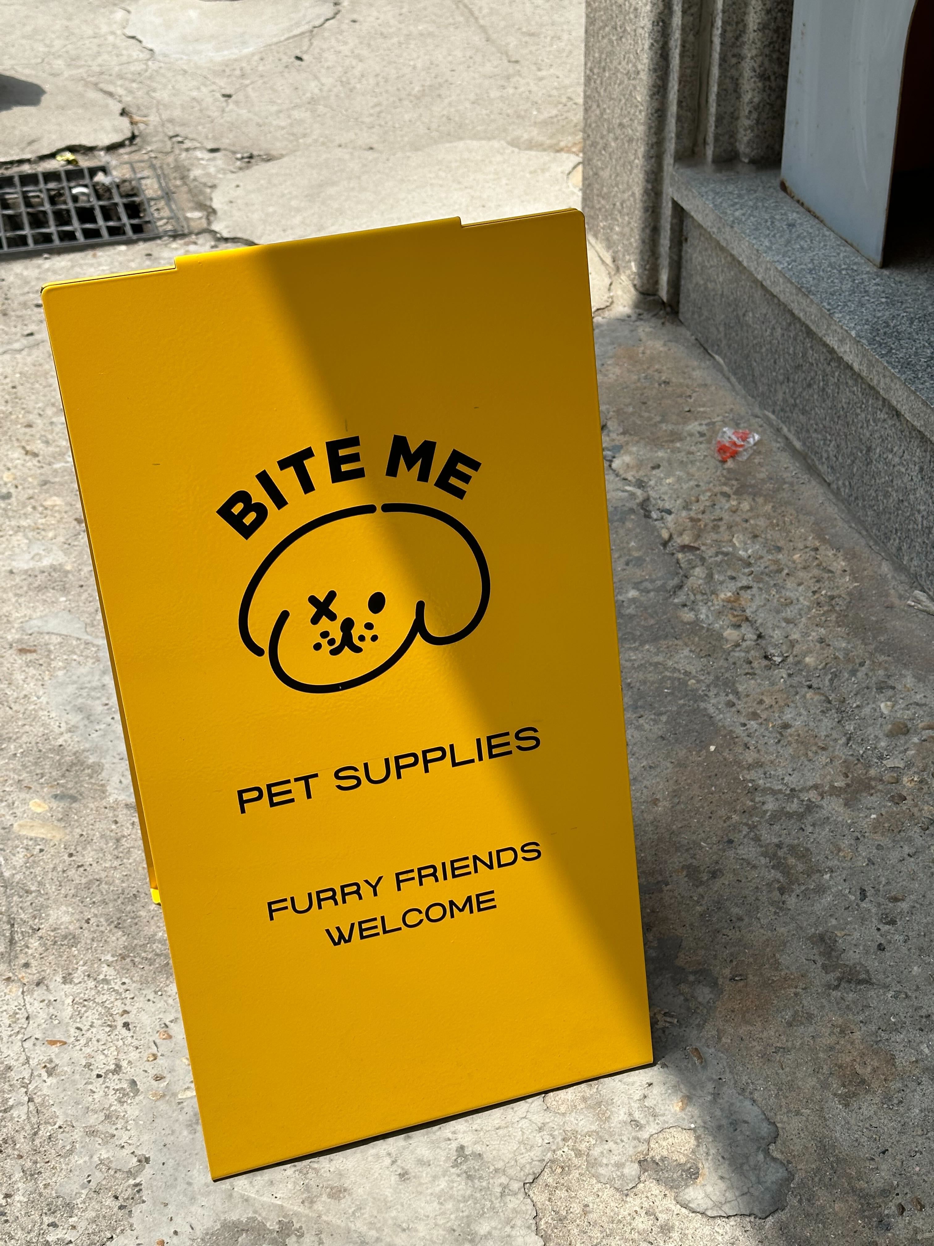 바잇미 연남벚꽃길점 대표 이미지