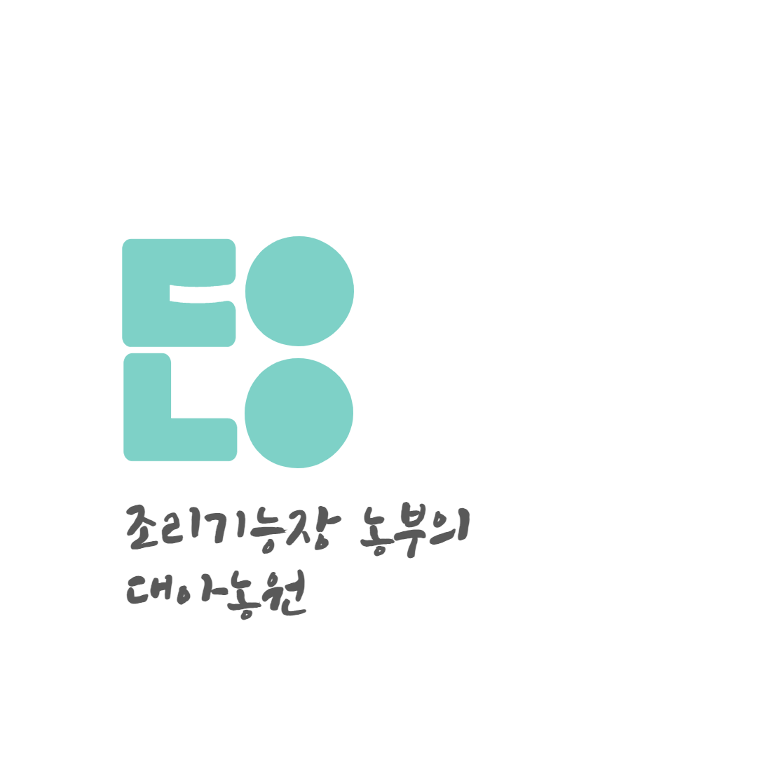 대아농원&깊치