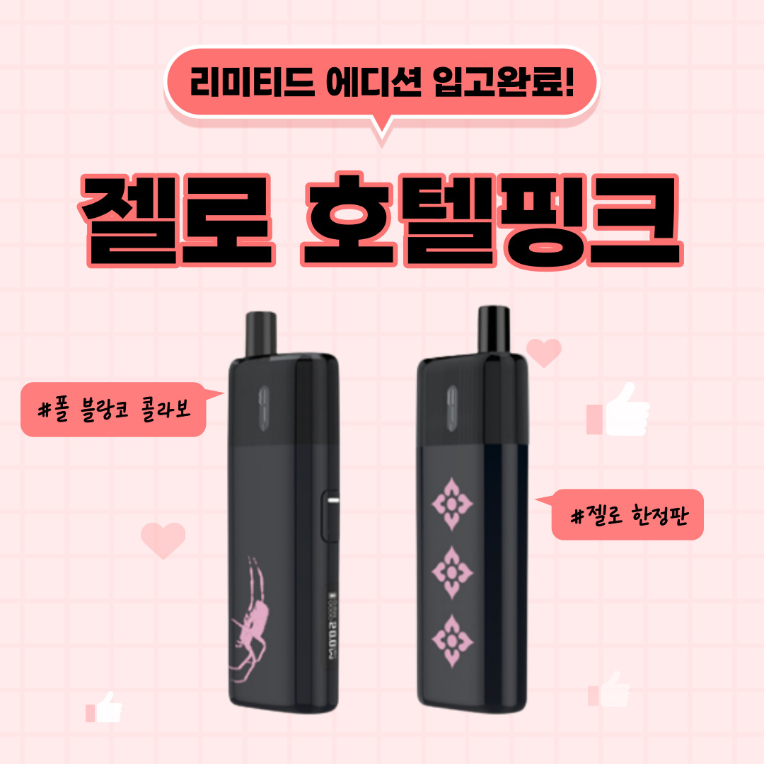 고스트 전담마켓