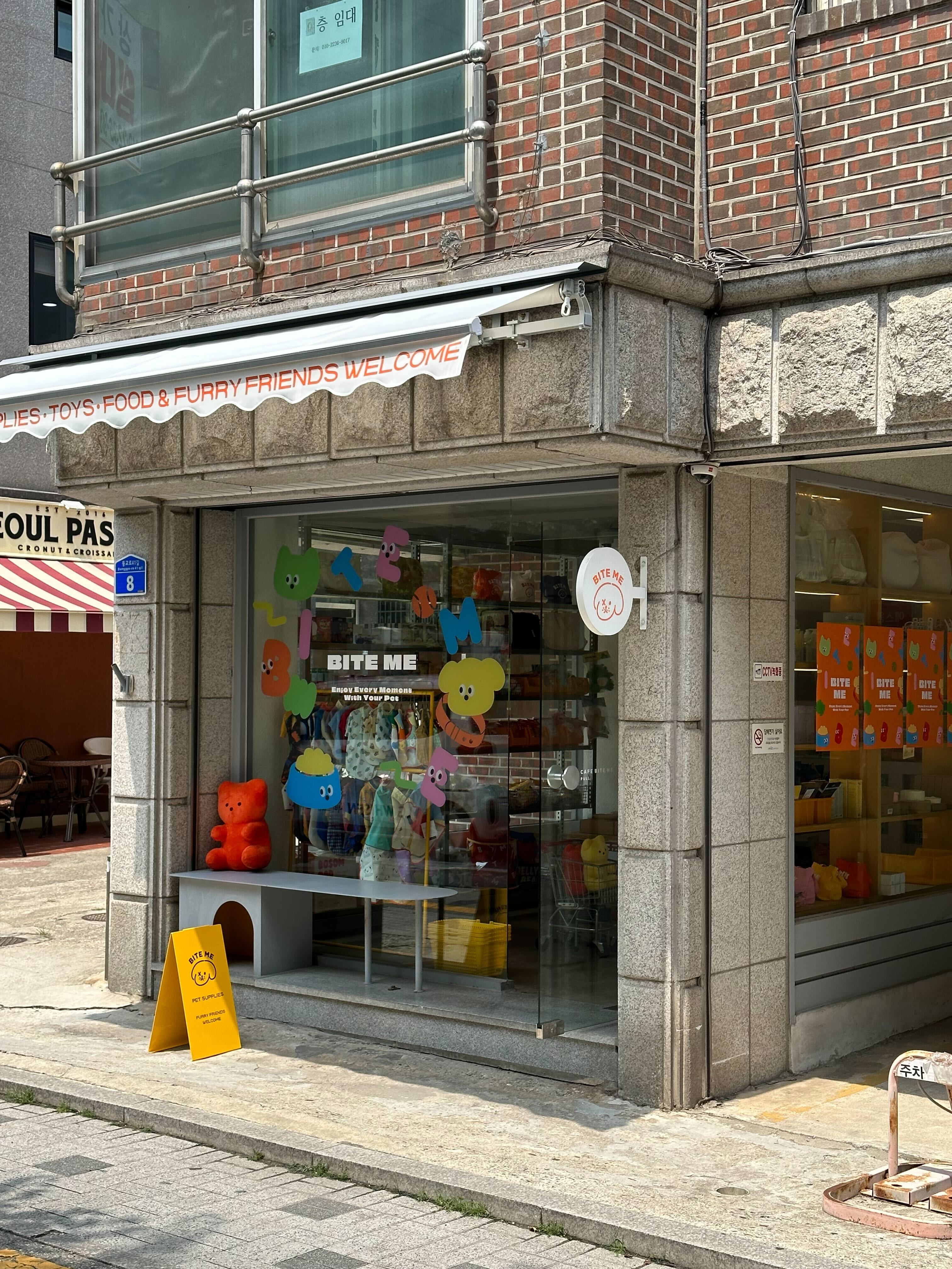 바잇미 연남벚꽃길점 대표 이미지