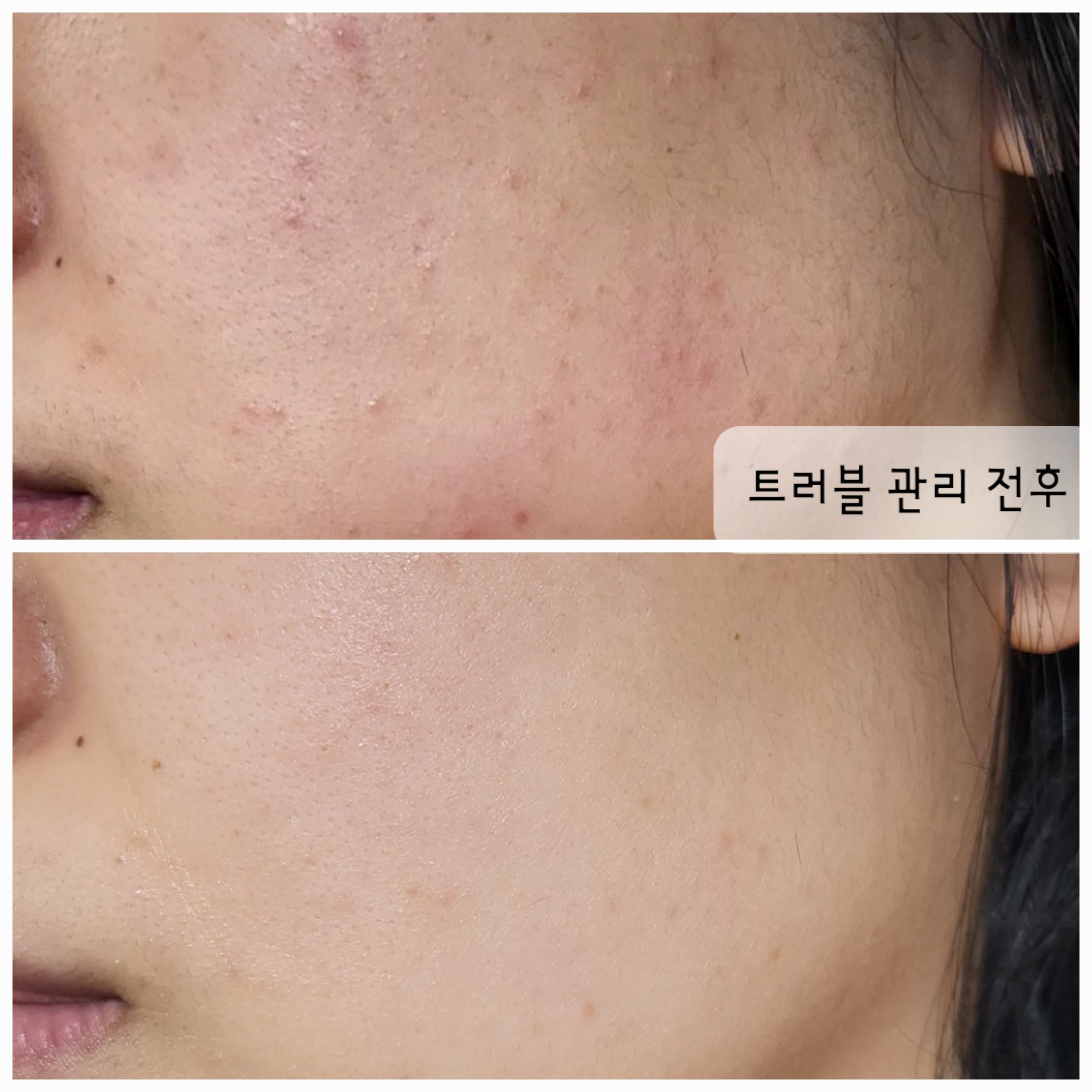 올가드림뷰티 다산가운점