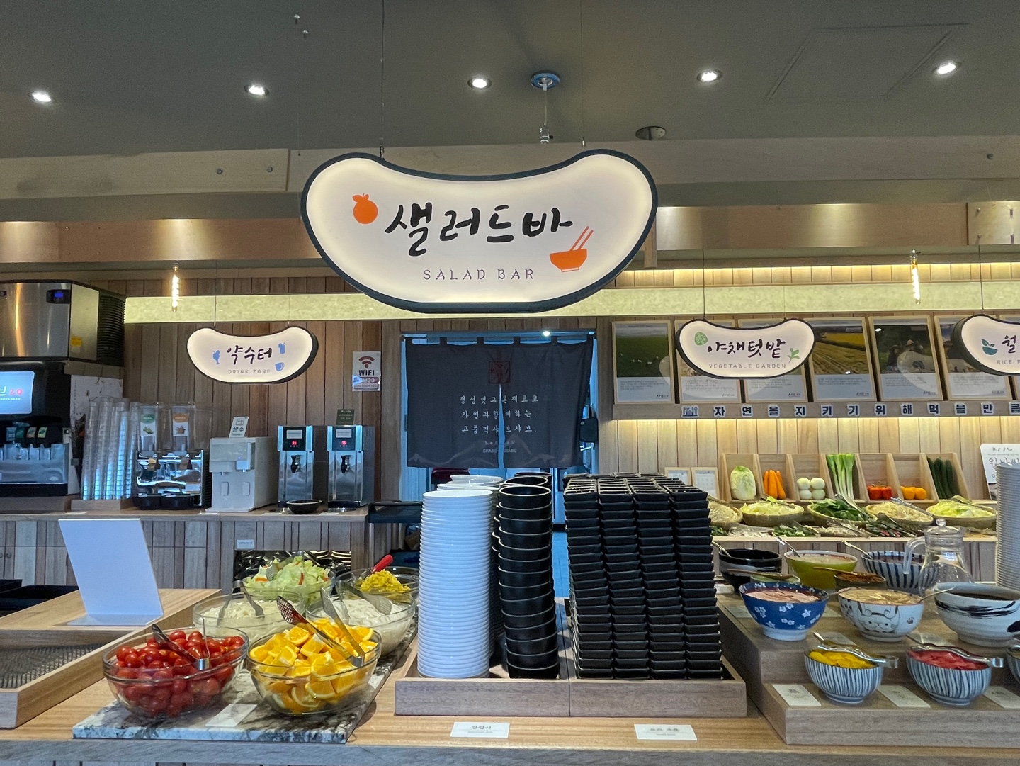 샤브20 부산광안리점