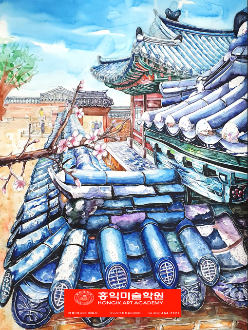 홍익미술학원