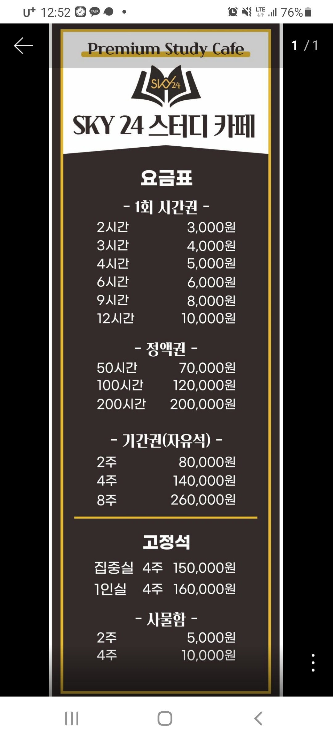 업체사진