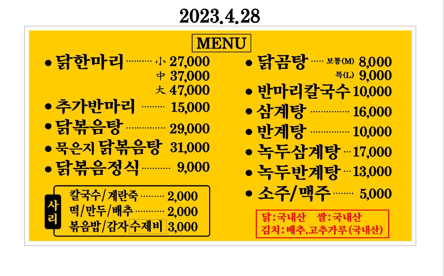 요약 정보 이미지