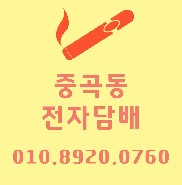 제이씨컴퍼니
