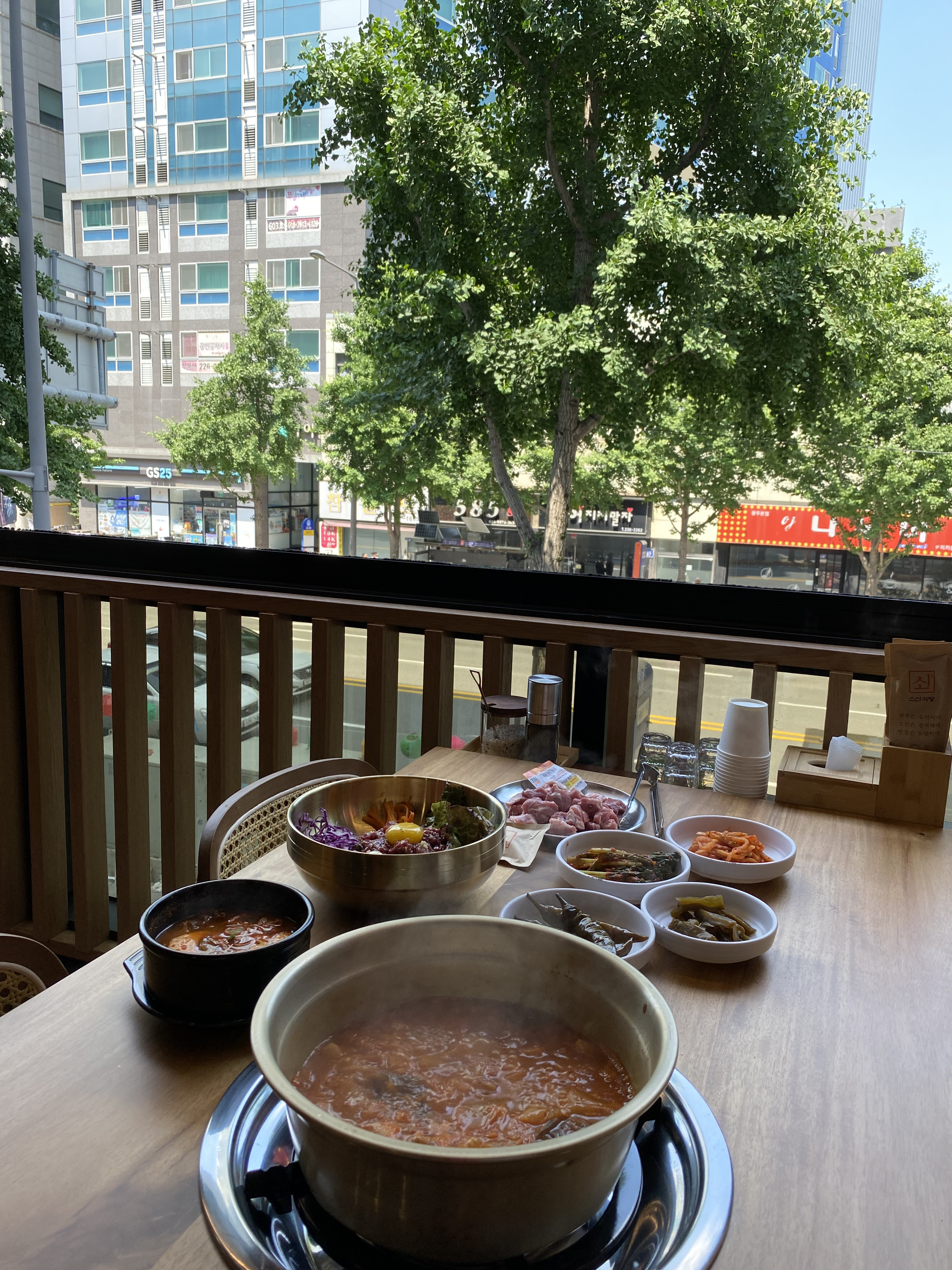 광주맛집 소신식당