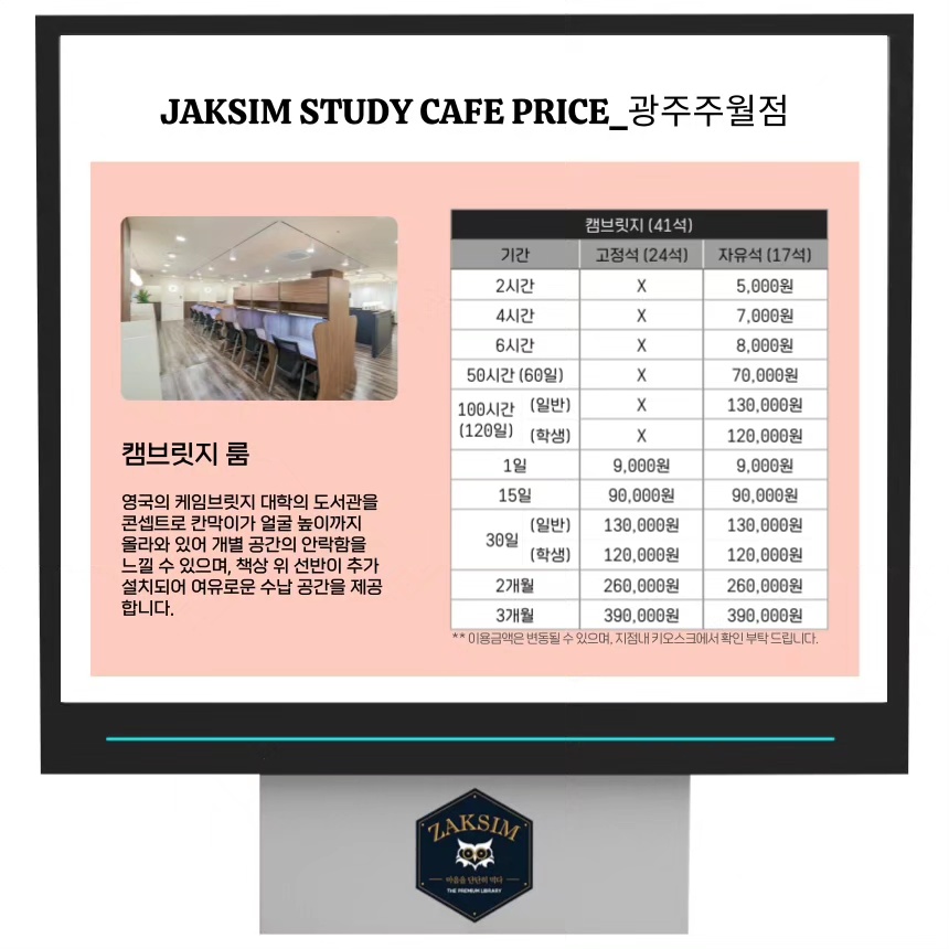 업체사진