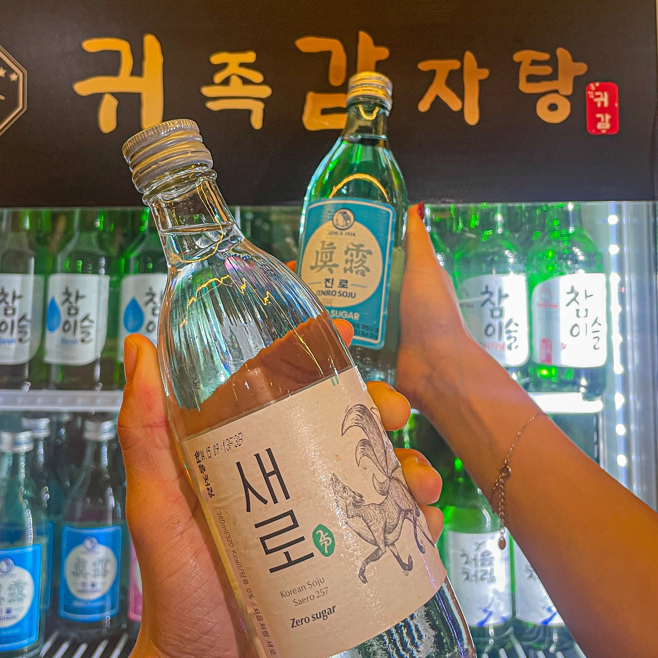 귀족감자탕 의정부본점