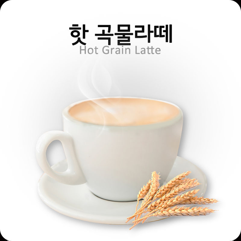 에코런드렛 셀프빨래방 숭의스카이시티점