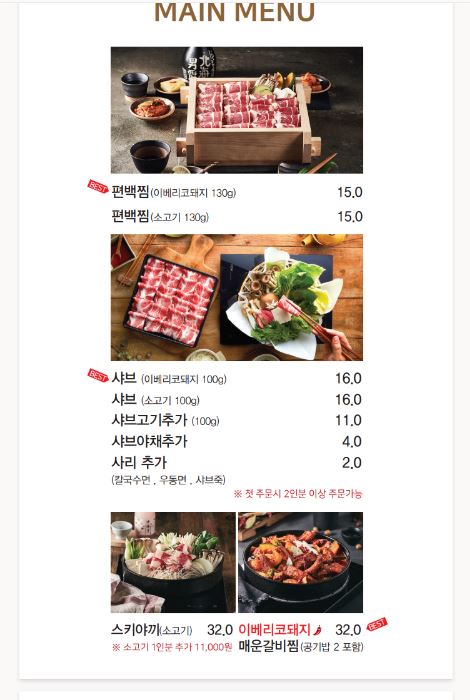 도토리편백집 현대아울렛대전점
