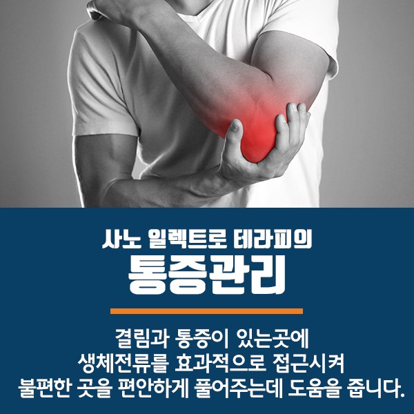단아온에스테틱 대표 이미지