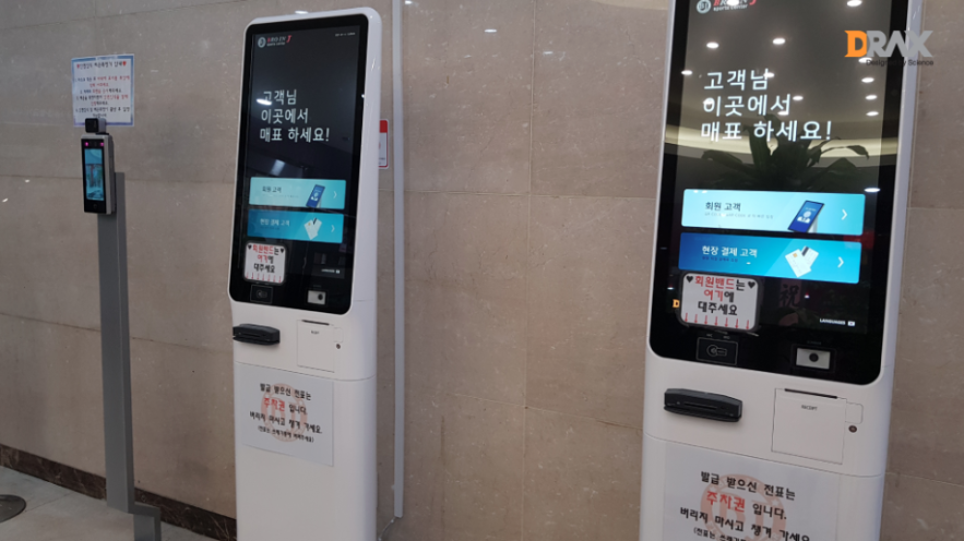 브로인제이 성원넥서스점