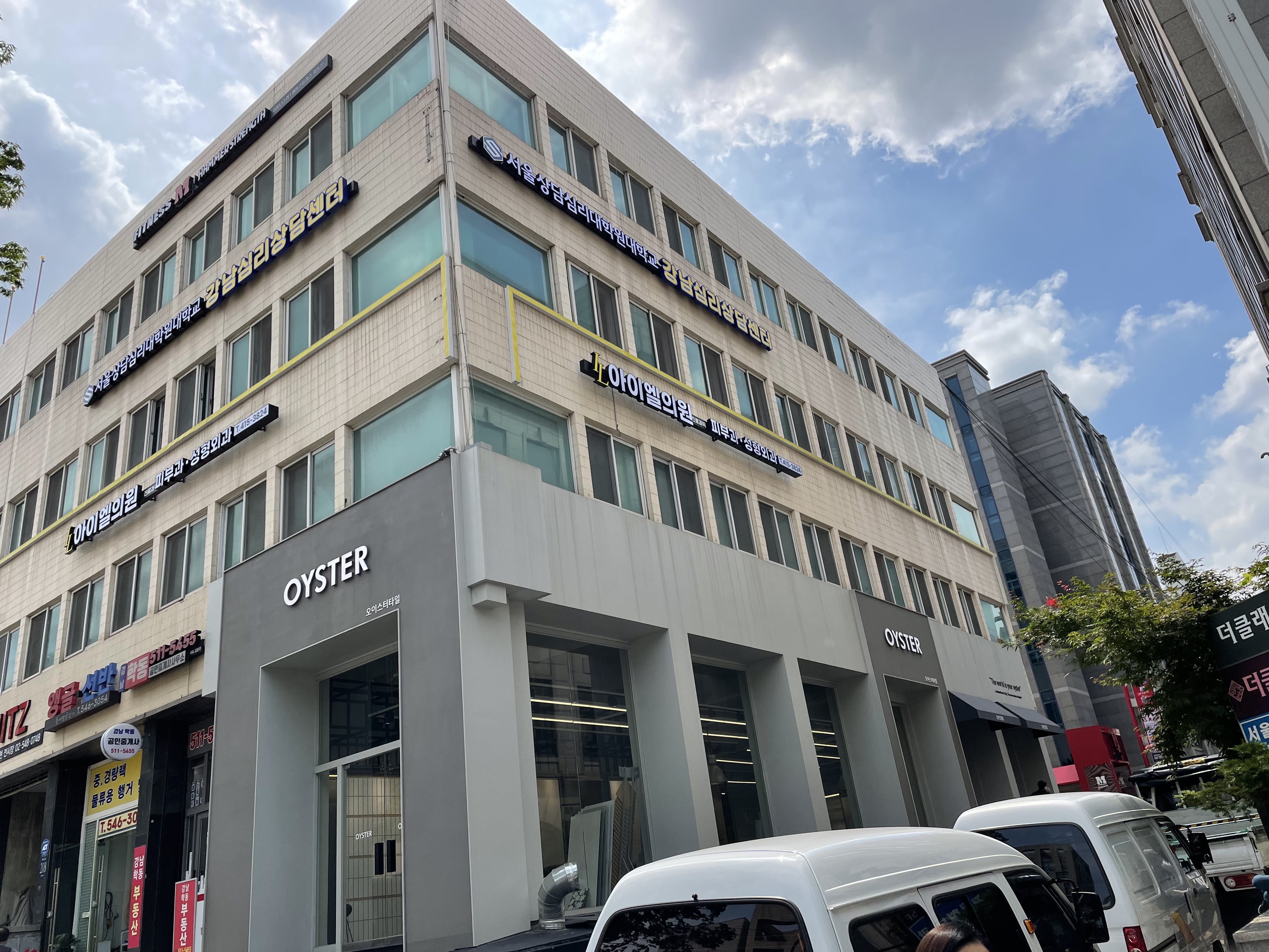 강남심리상담센터 대표 이미지