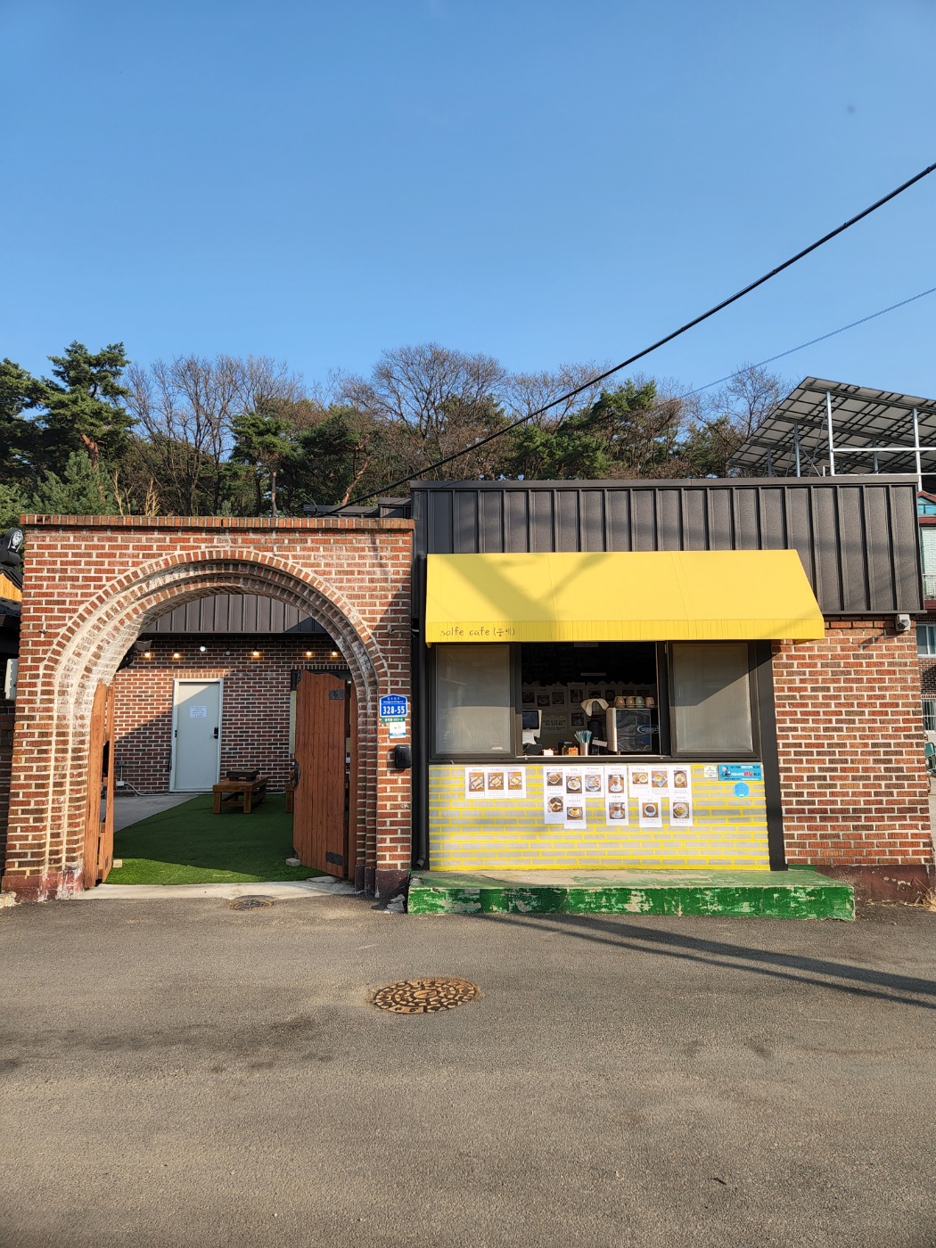 MAd.ma | 경기 남양주시 단팥죽 추천 가까운 단팥죽맛집 소개합니다 홍유릉 솔페