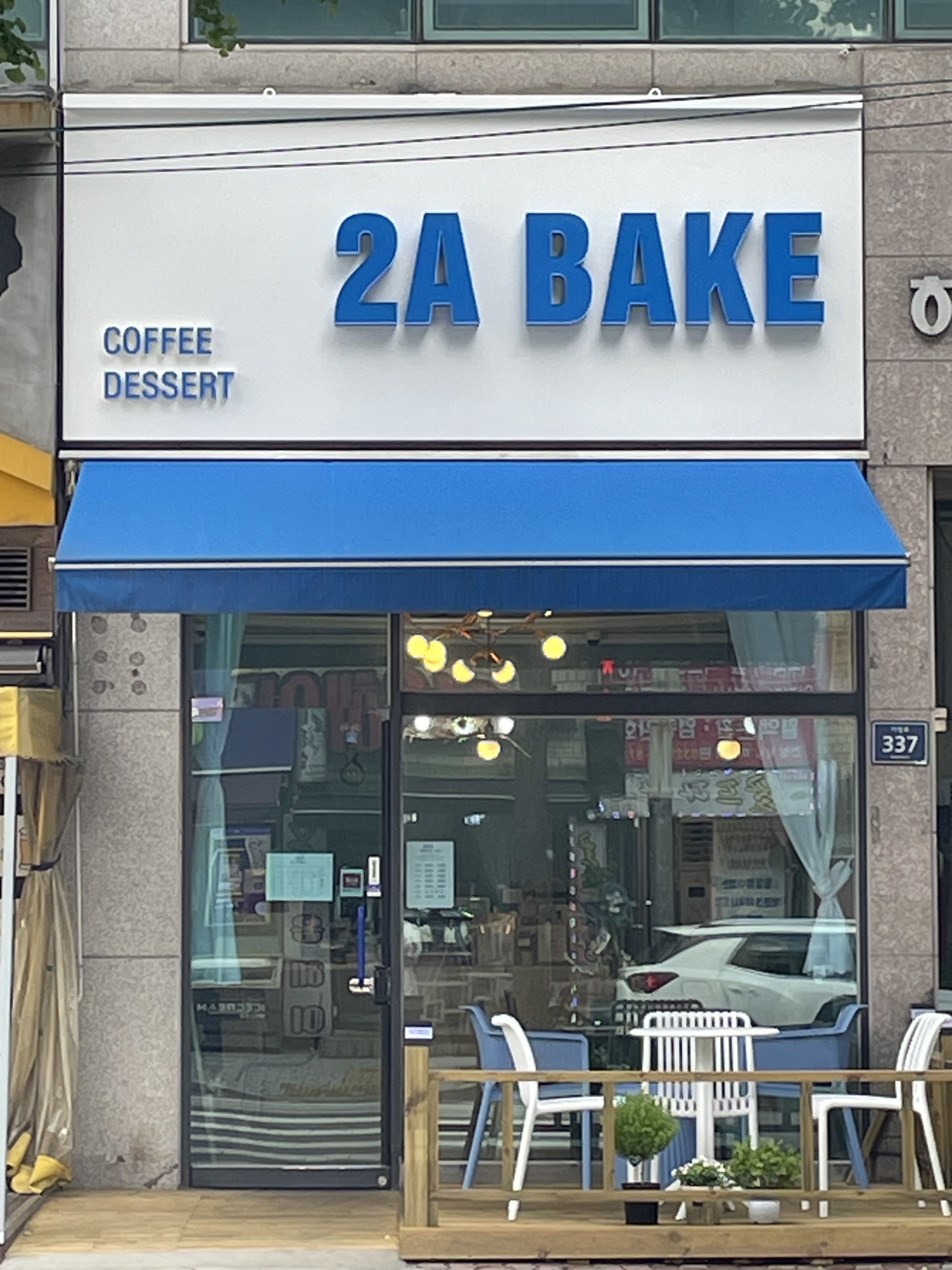 이에이베이크