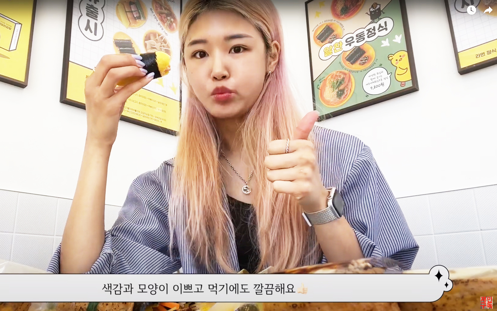 병아리김밥 전주평화골드클래스점