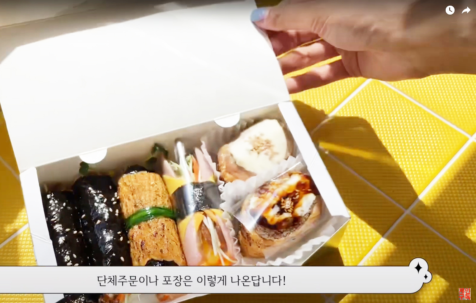 병아리김밥 전주평화골드클래스점
