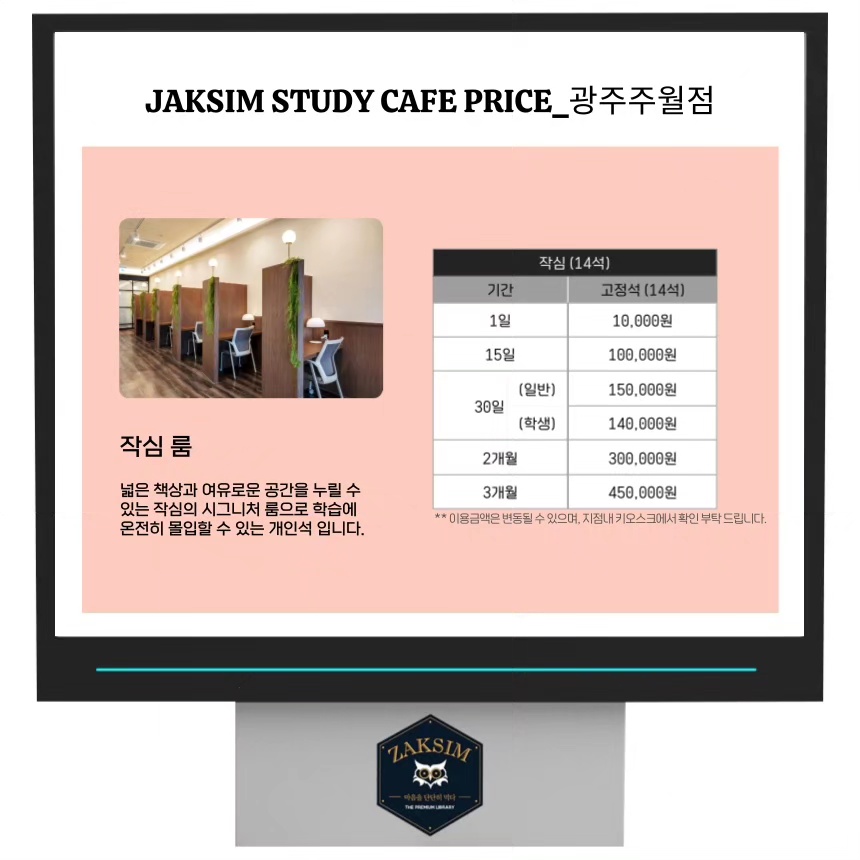 업체사진