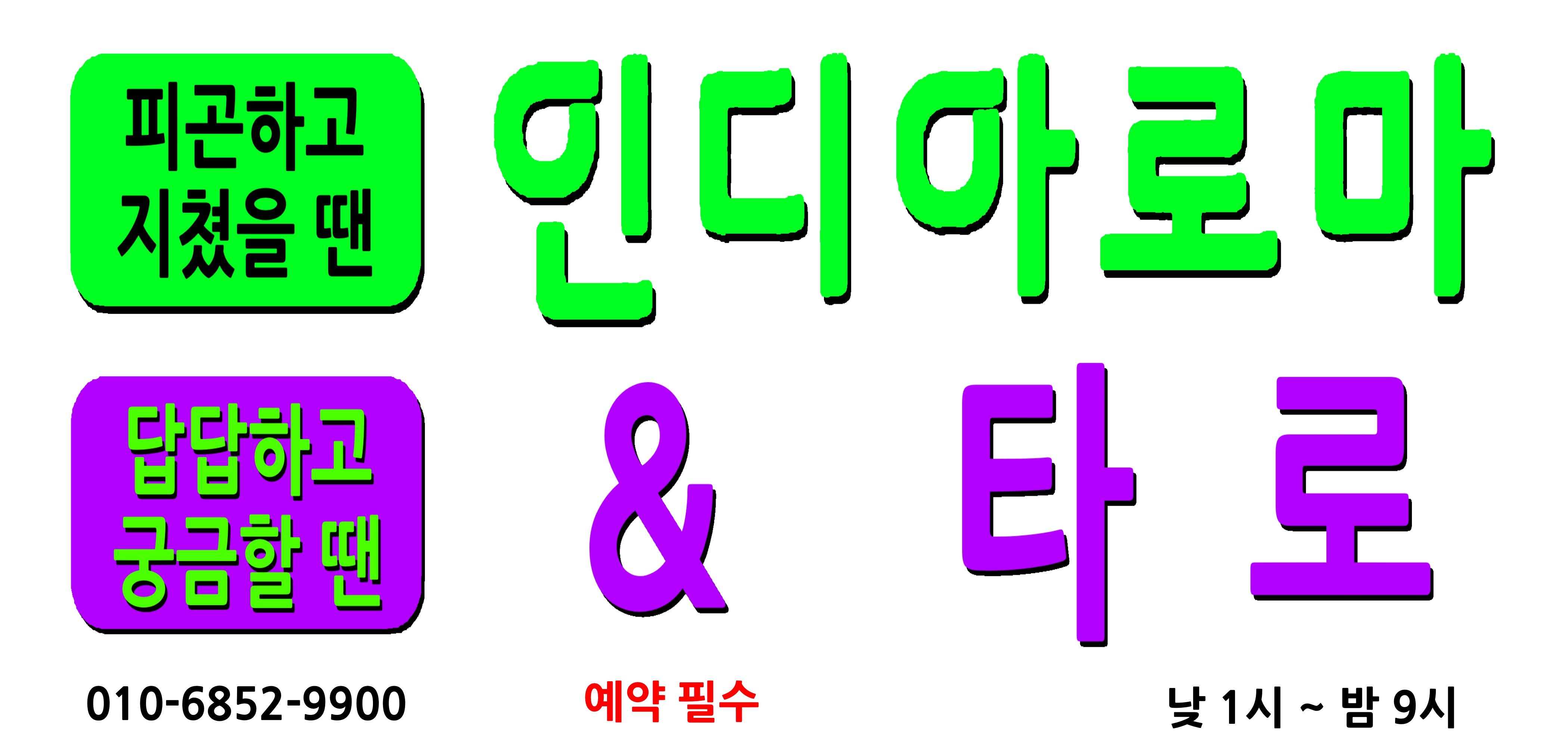 인디아로마 photo 2