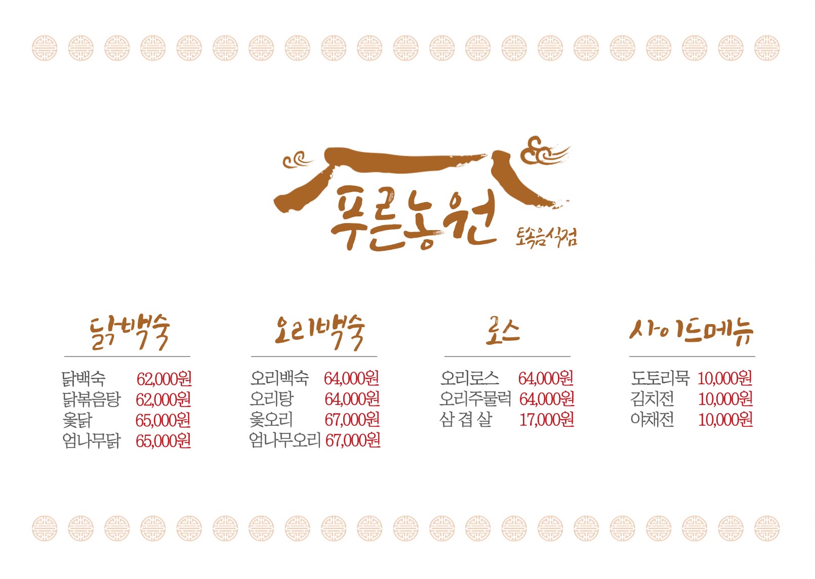 요약 정보 이미지