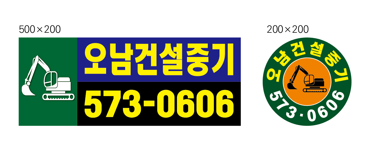 지성건설