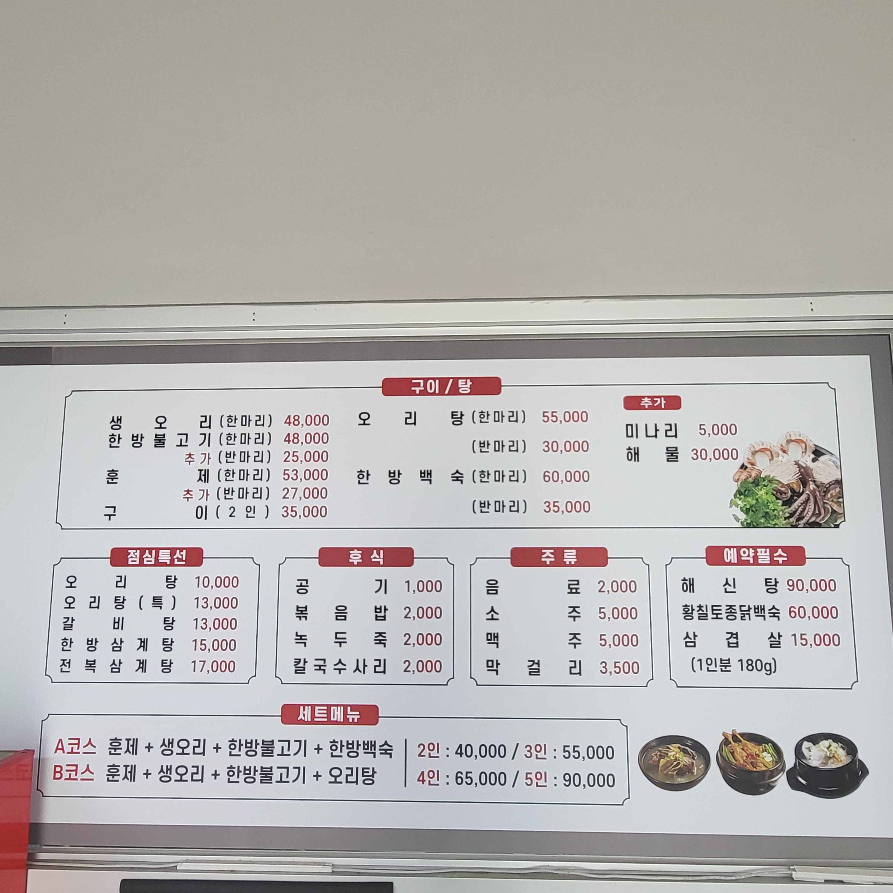 죽림부자촌