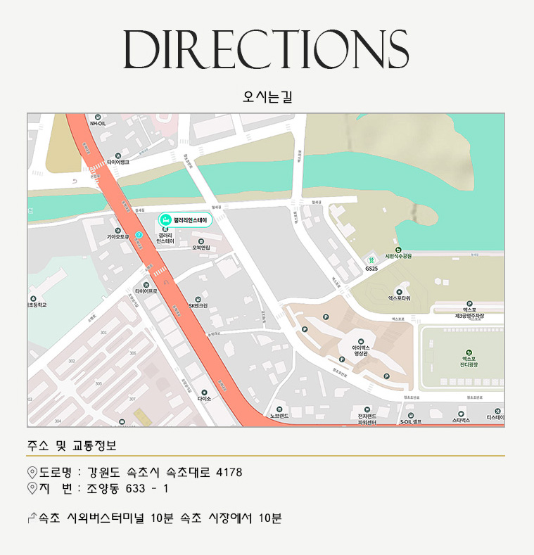 호텔 갤러리 인 스테이