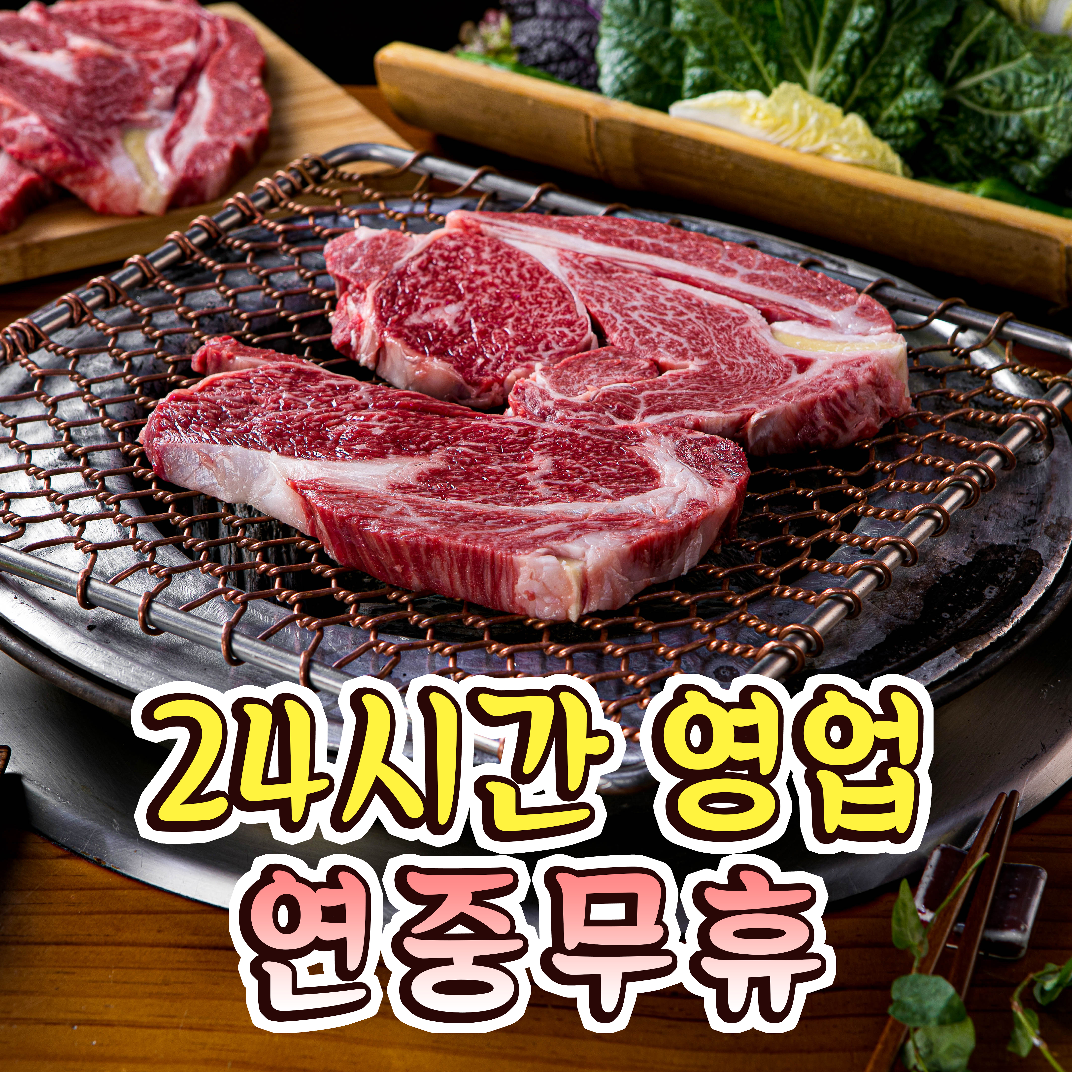 화로구이 독산점 내부 또는 관련 모습