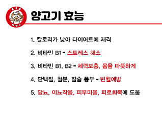 태양부양꼬치 프랜차이즈 가맹본사
