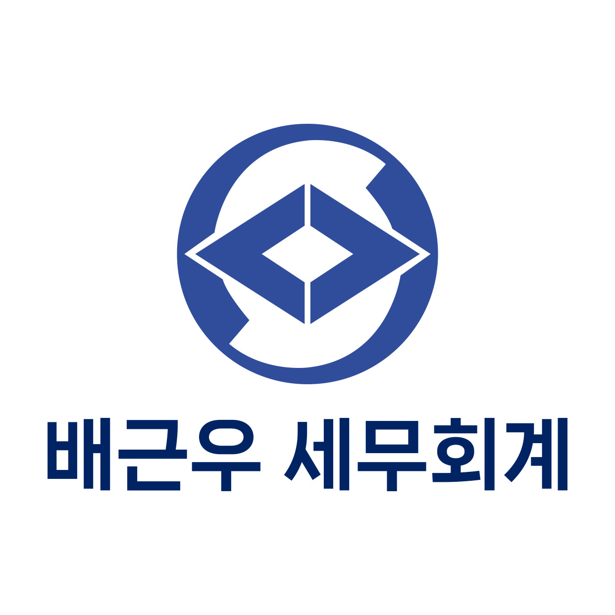배근우세무회계