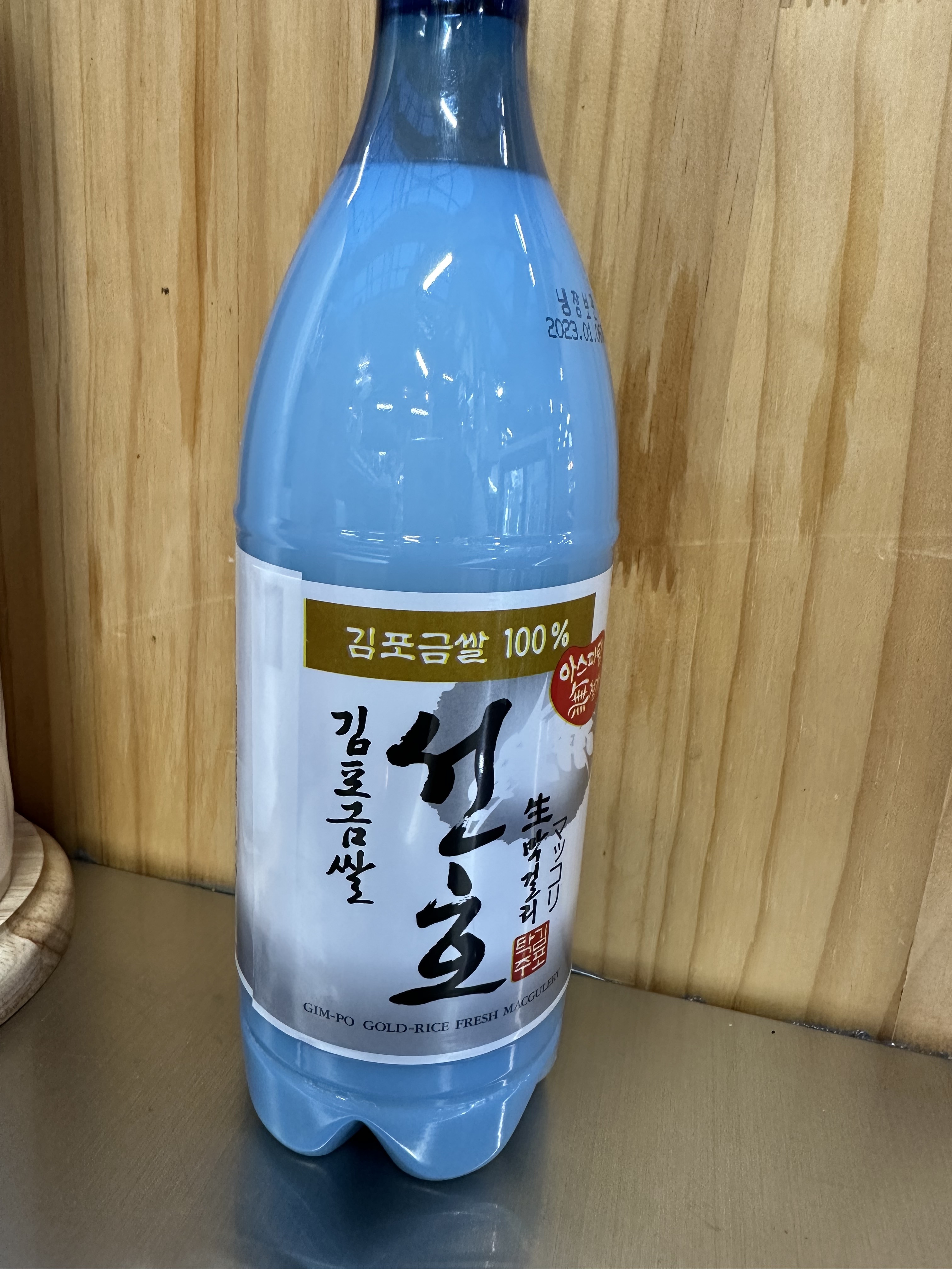 더말랑 구지점