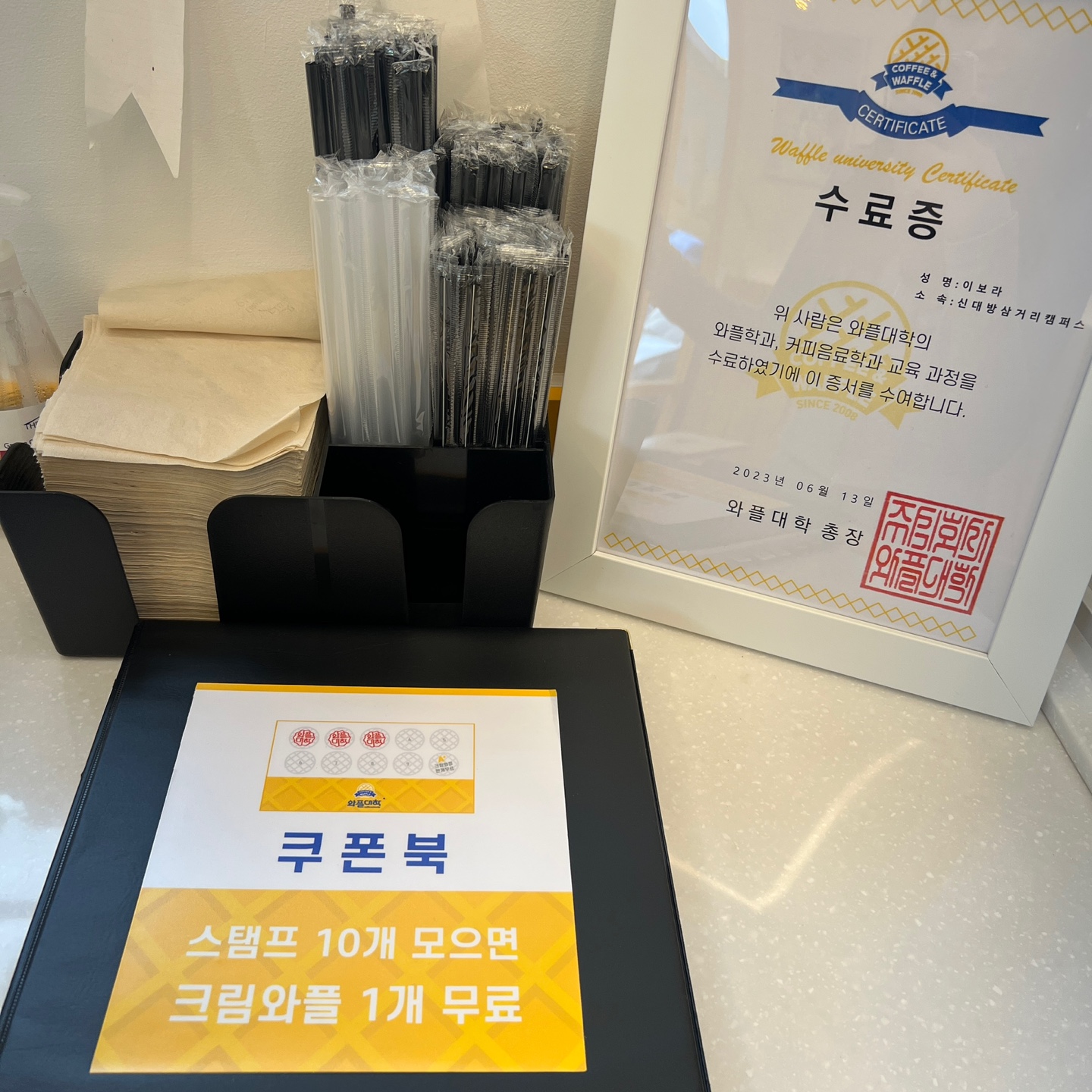 와플대학 신대방삼거리캠퍼스