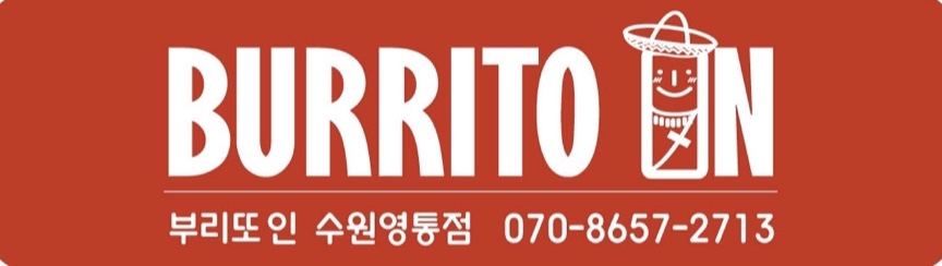 부리또인