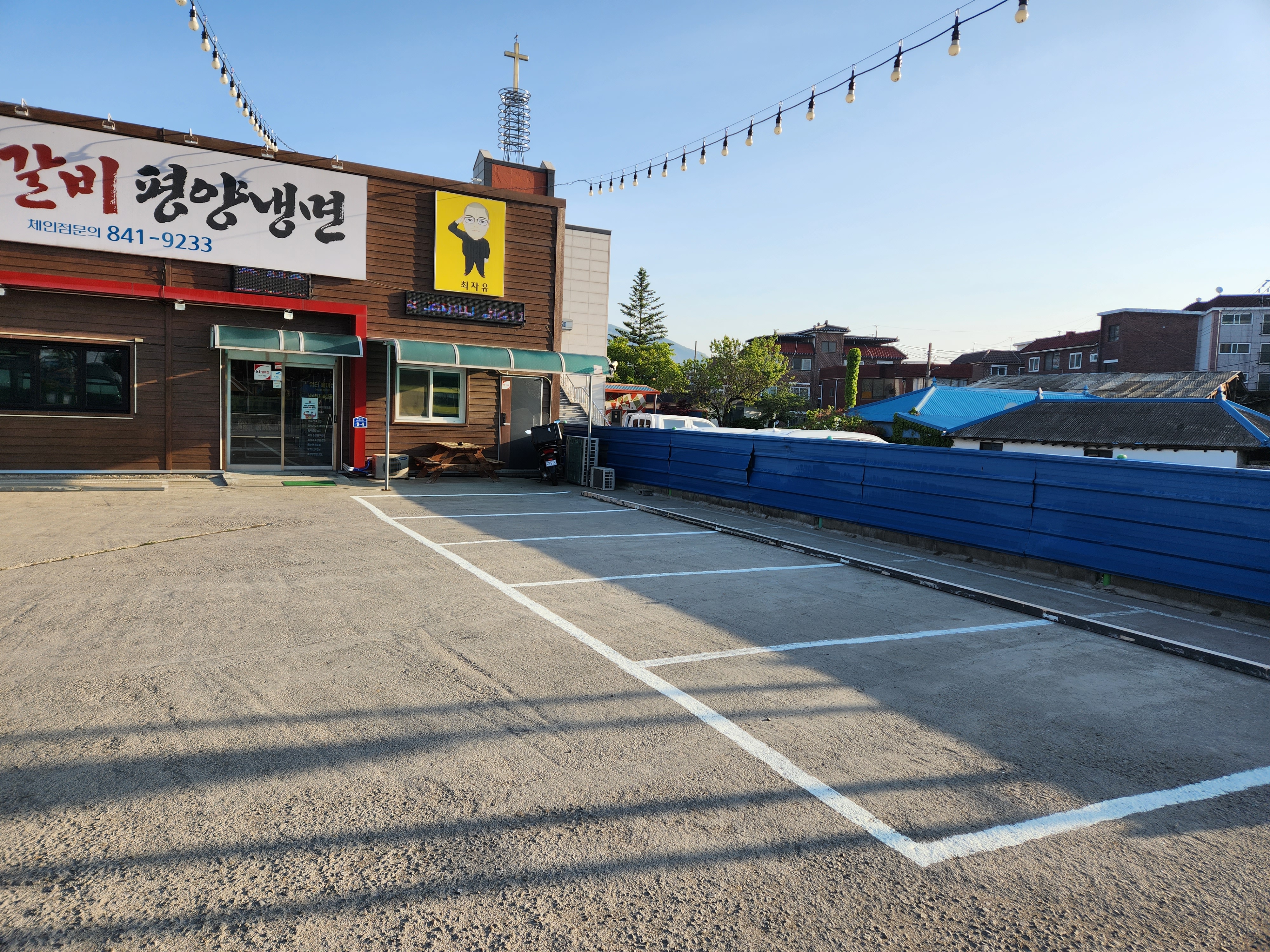 유구오성숯불갈비