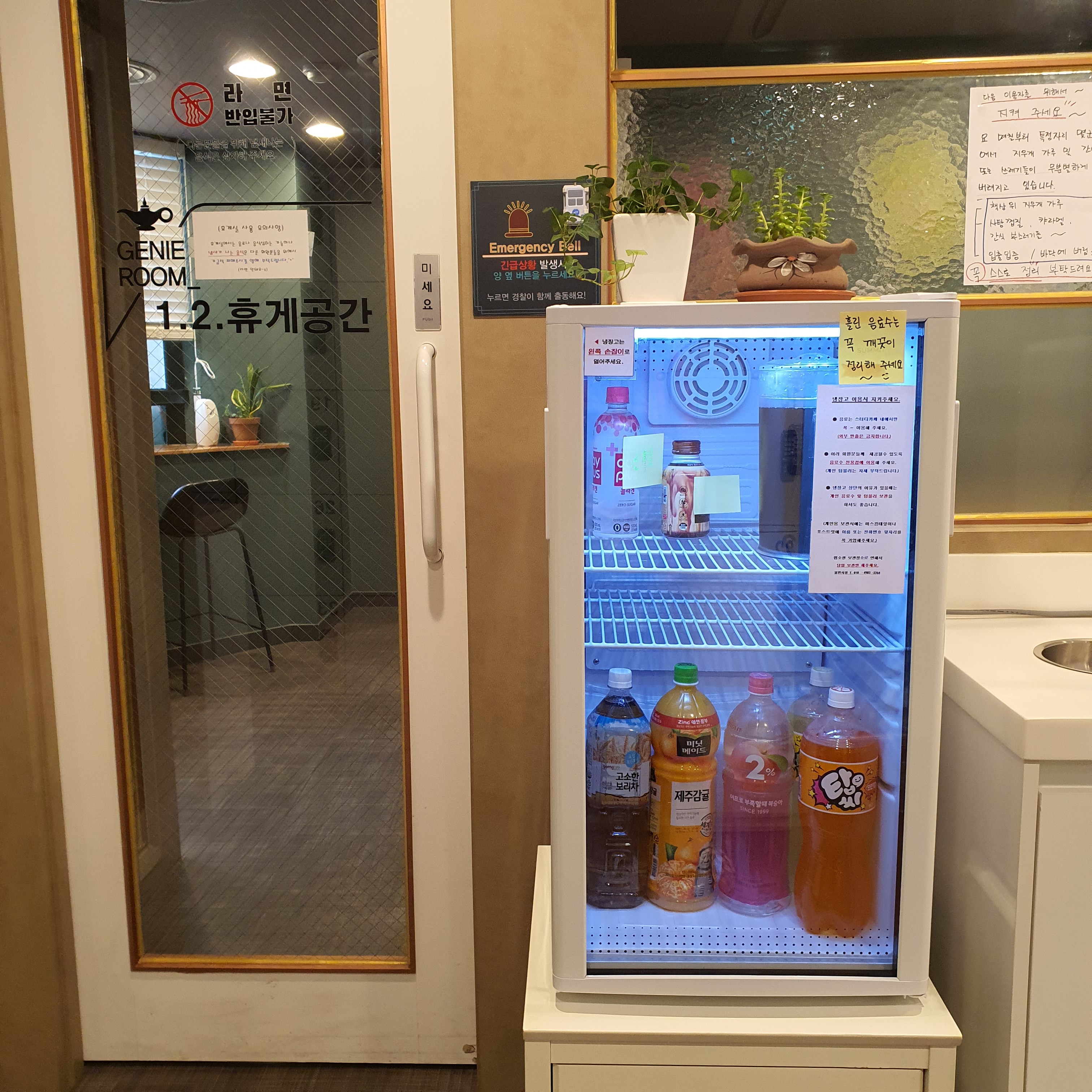 지니24스터디카페 대전월평점 대표이미지