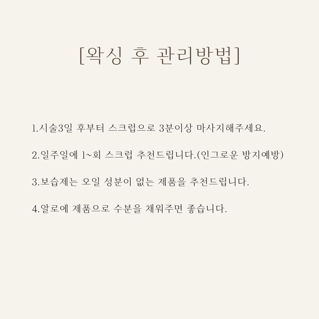 블랑뷰티랩