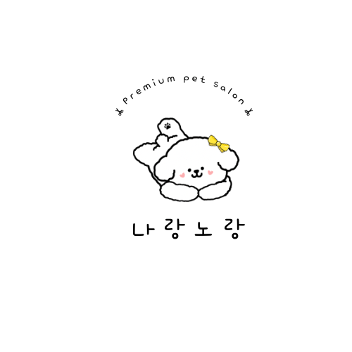 나랑노랑