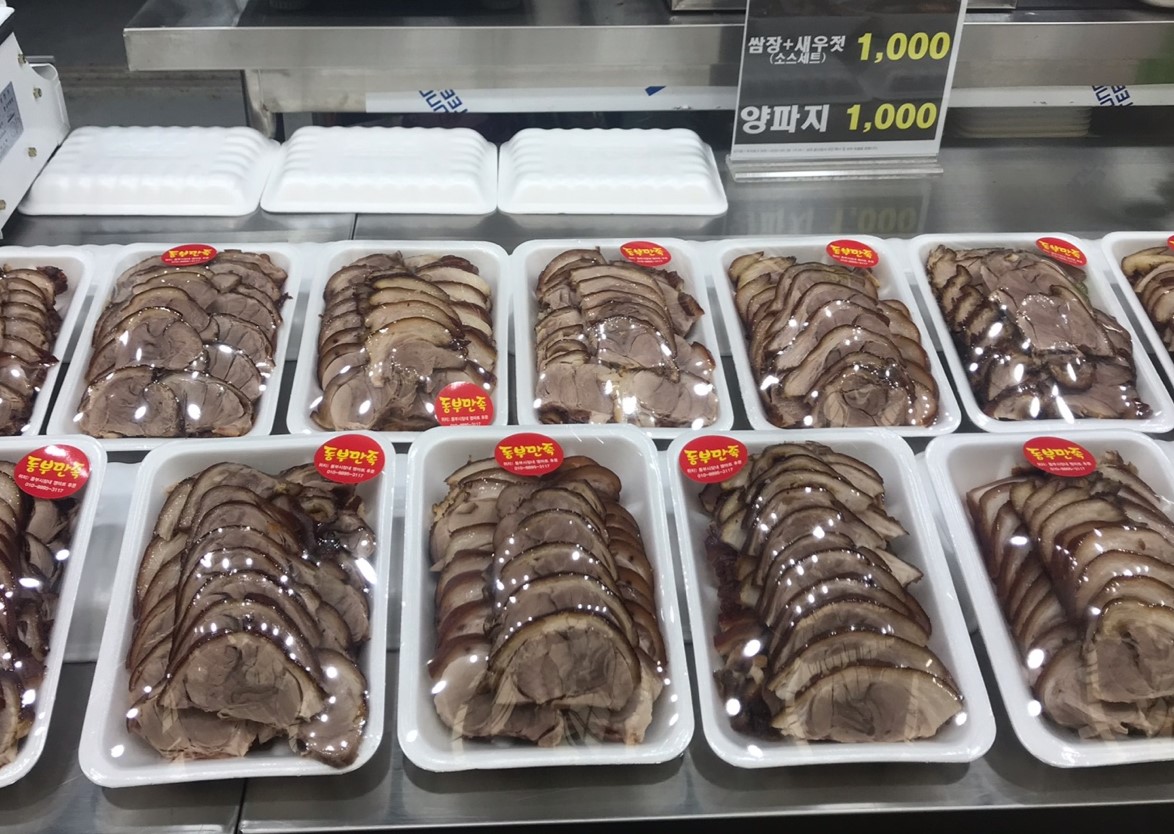 동부만족
