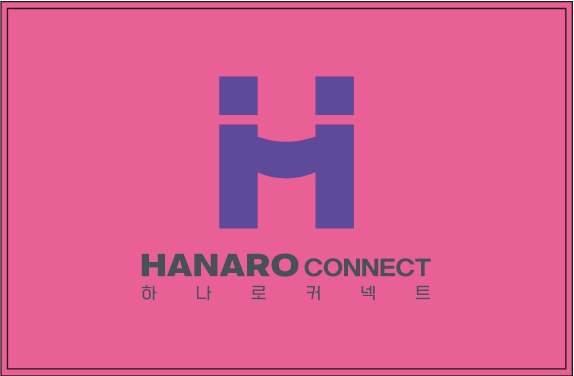 하나로커넥트