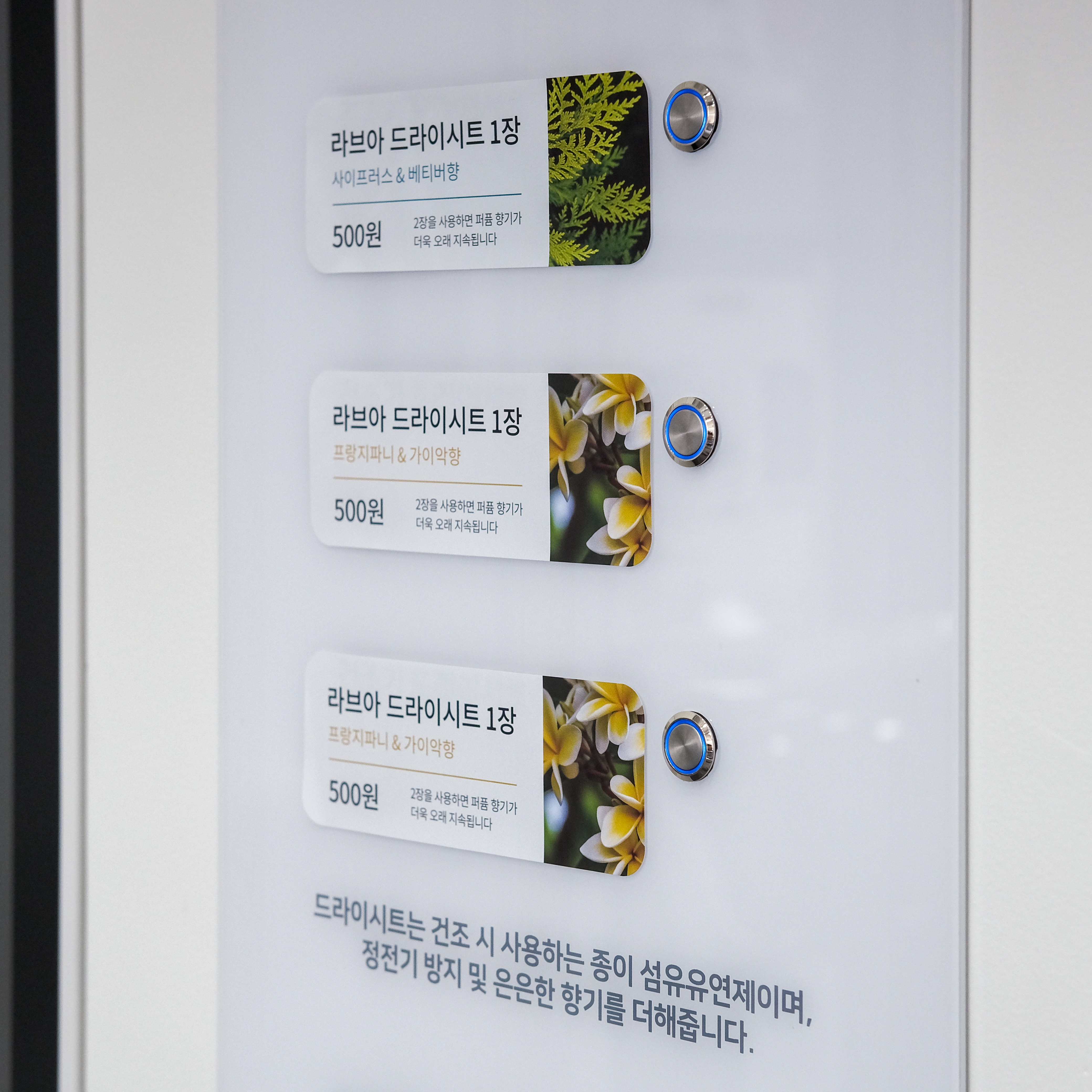 워시엔조이 셀프빨래방 창원중앙역점