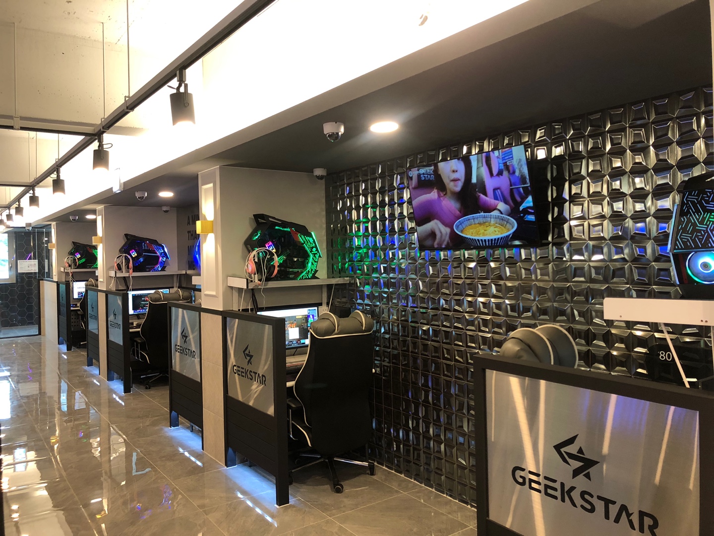 긱스타PC CAFE 당산점
