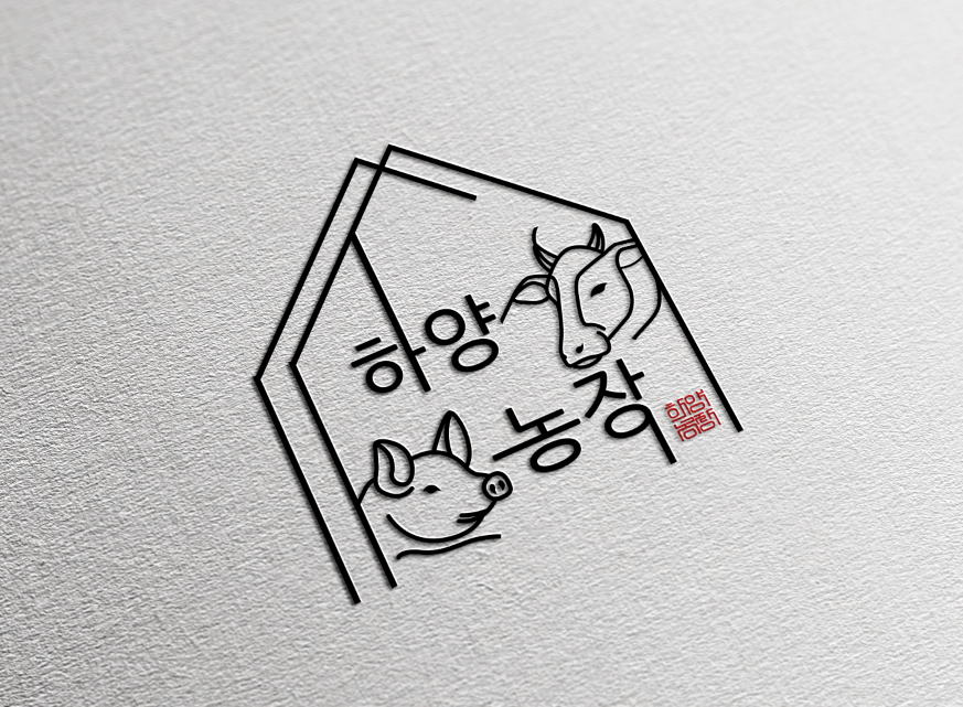 하양농장 고기마트