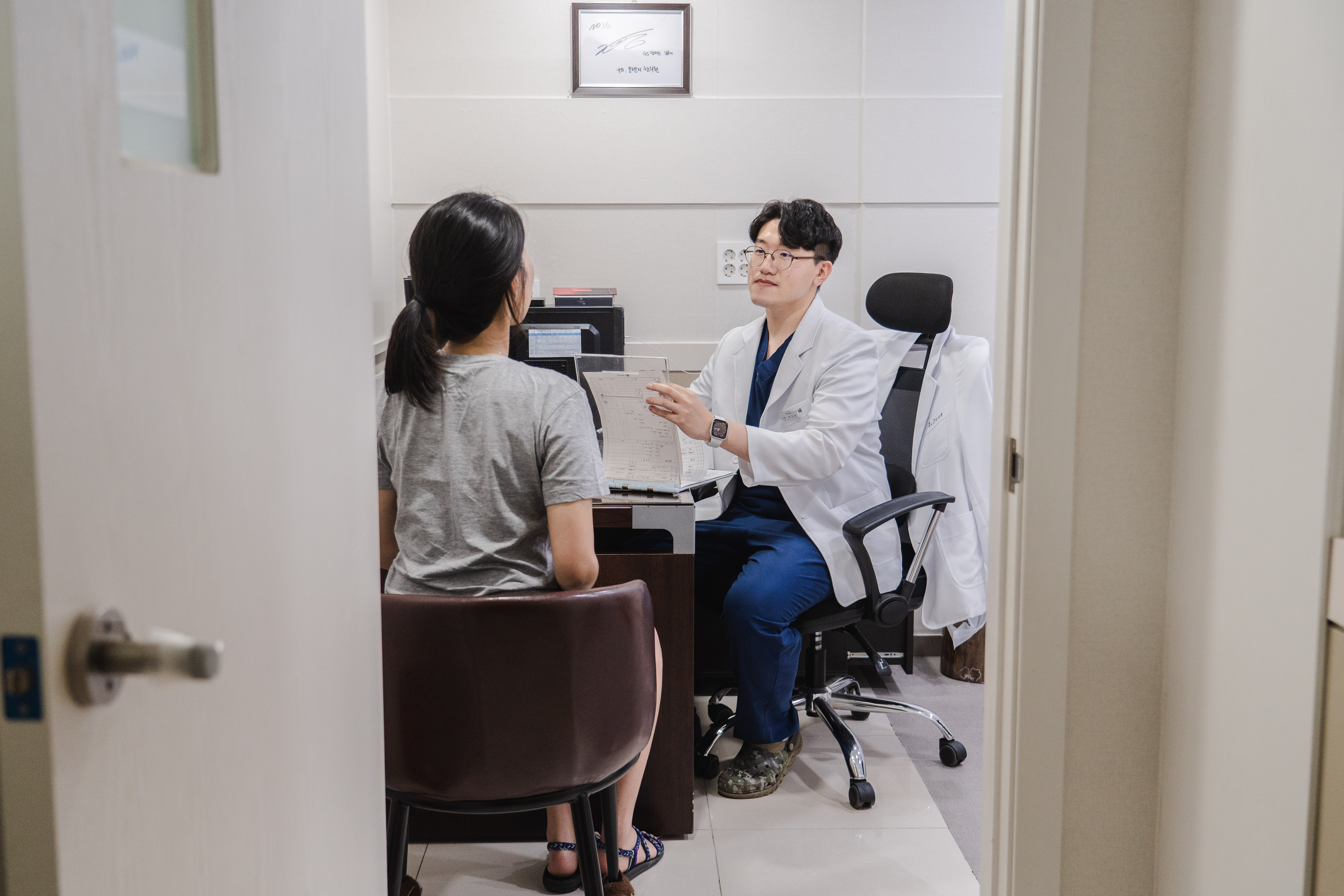 오렌지한의원 대표 이미지