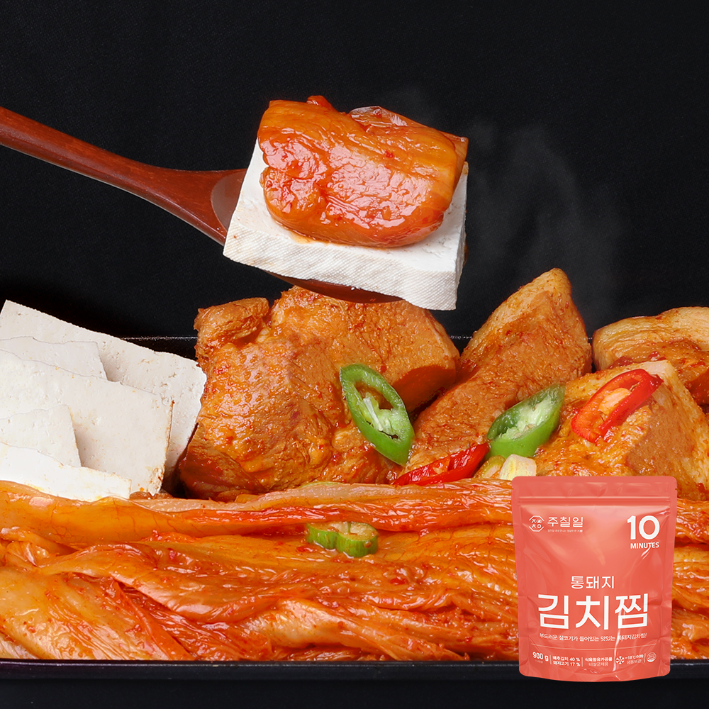 주칠일