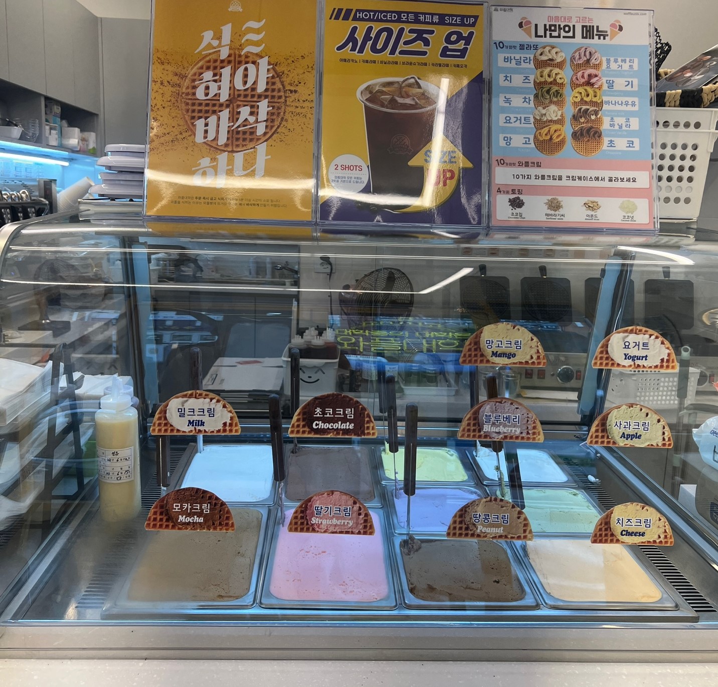 와플대학 신대방삼거리캠퍼스