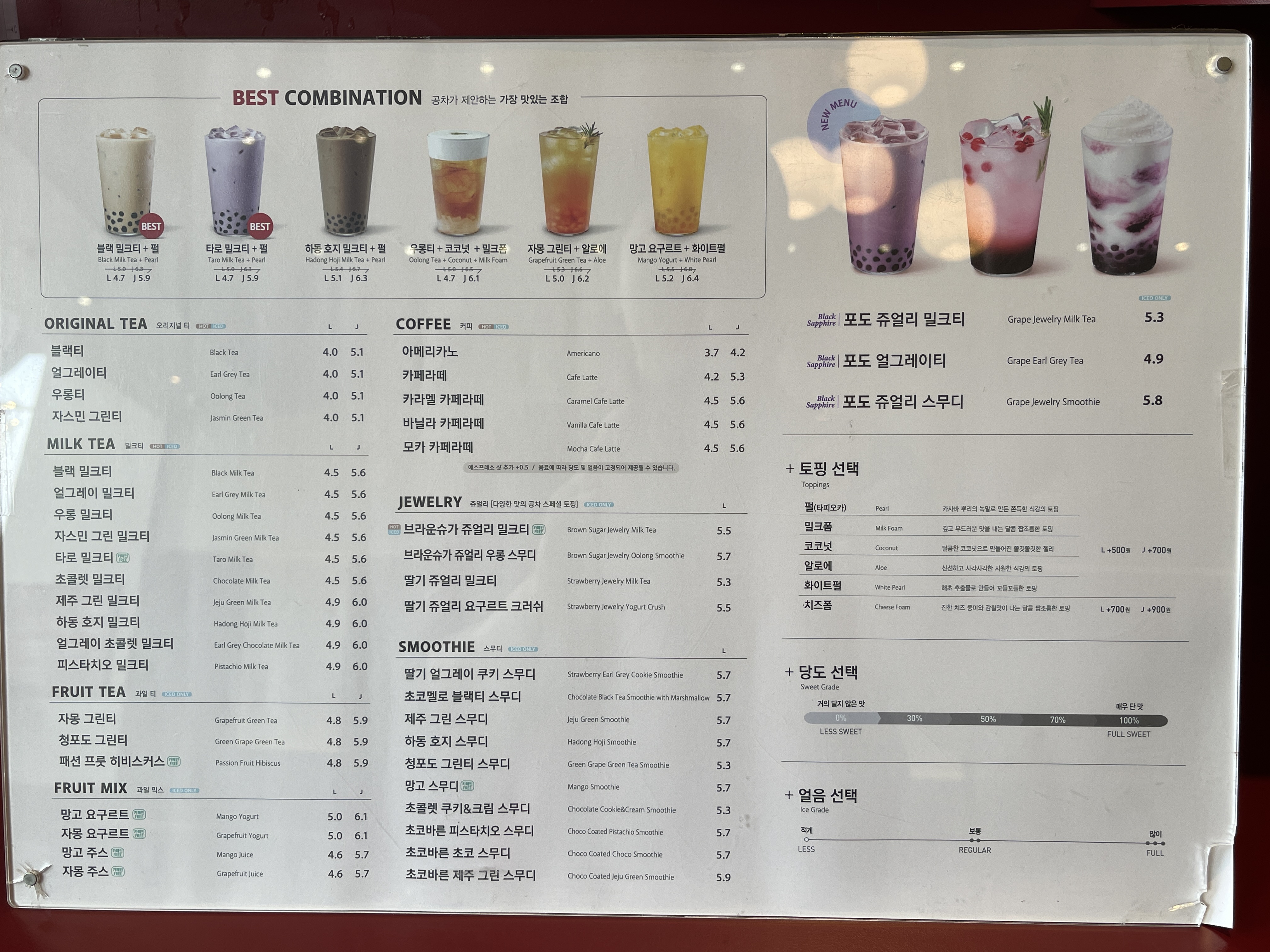 공차 광주수완점 반려동물 동반 카페