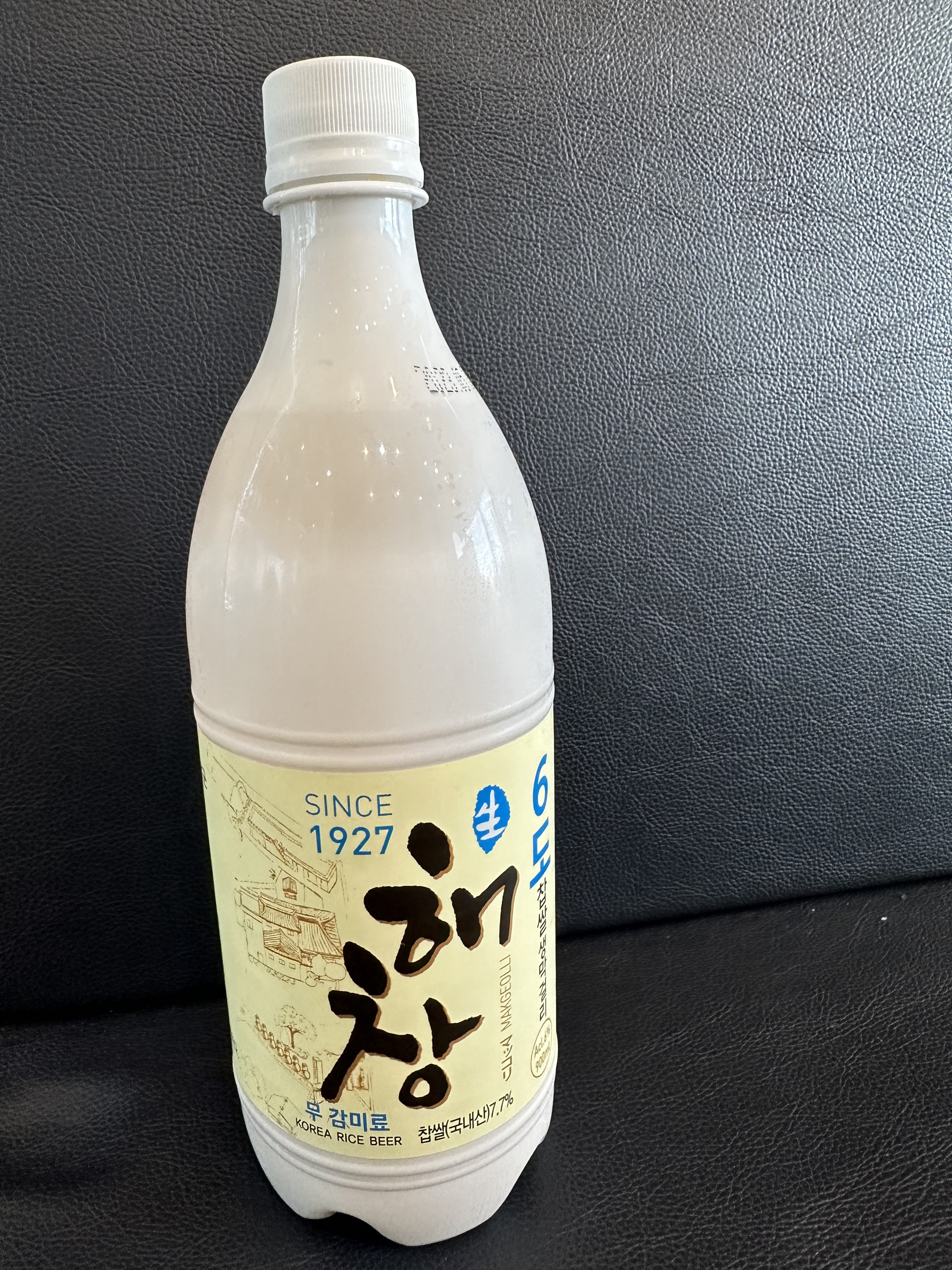 더말랑 구지점