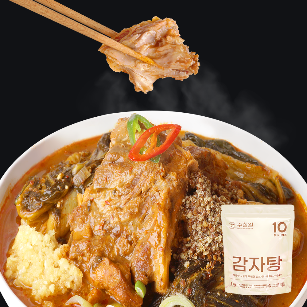 주칠일